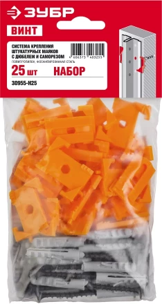 ЗУБР ВИНТ-Н25, 25 шт, набор: СКШМ в комплекте с дюбелем и саморезом (30955-Н25) купить в Сургуте