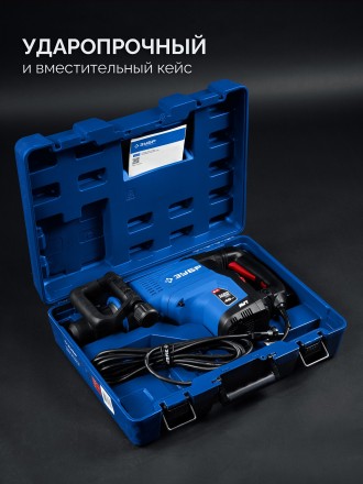 ЗУБР 48 мм, 1400 Вт, АВТ, бесщеточный перфоратор SDS-Max, Профессионал (ЗПМБ-48-1400 ЭВ) купить в Сургуте