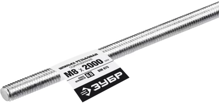 ЗУБР DIN 975, кл. пр. 6.8, М8 x 2000 мм, резьбовая шпилька, 1 шт, Профессионал (30336-08-2) купить в Сургуте