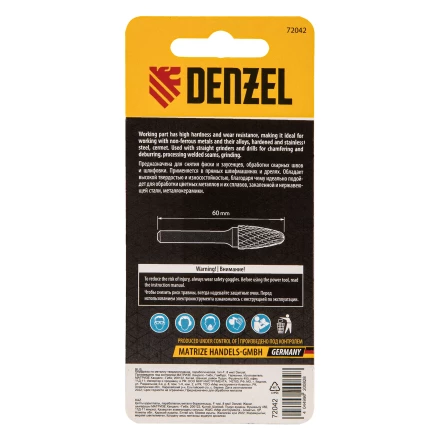Борфреза по металлу твердосплавная, параболическая, тип-F, 8 мм// Denzel 72042 купить в Сургуте