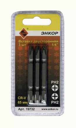 Вставка двусторонняя PH2/PH2 65 мм 3 штуки блистер Энкор 19732 купить в Сургуте