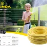 Шланг GRINDA COMFORT поливочный, 30 атм., армированный, 3-х слойный, 1/2"х30м 8-429003-1/2-30_z02 купить в Сургуте