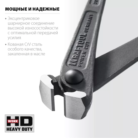 Арматурные клещи KRAFTOOL 22251 купить в Сургуте