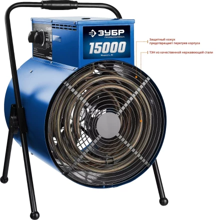 Пушка тепловая круглый корпус ЗТП-15 серия ПРОФЕССИОНАЛ купить в Сургуте