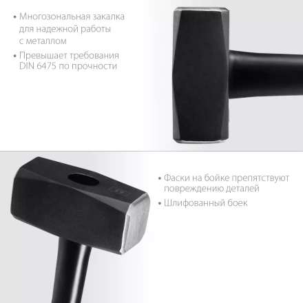 Кувалда с фиберглассовой рукояткой, с защитной манжетой Fiberglass 2008-5 купить в Сургуте