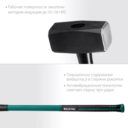 Кувалда с фиберглассовой рукояткой, с защитной манжетой Fiberglass 2008-5 купить в Сургуте