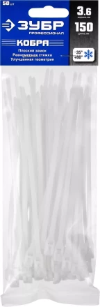 Кабельные стяжки белые КОБРА, с плоским замком, 3.6 х 150 мм, 50 шт, нейлоновые, ЗУБР 30930-36-150 купить в Сургуте