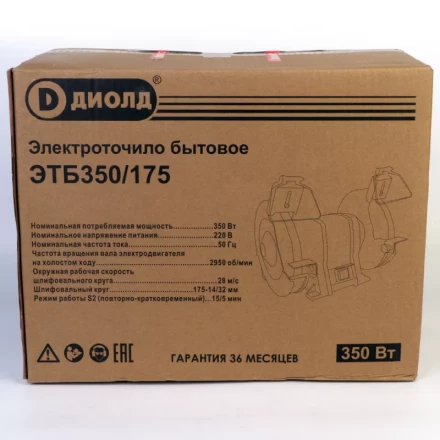 Электроточило Диолд ЭТБ-350/175 купить в Сургуте