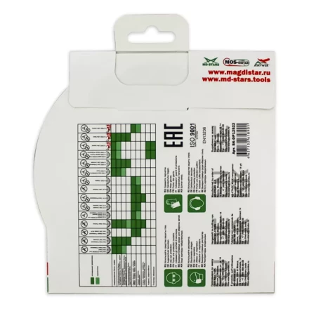 Диск алмазный 1A1R DECOR SKYWER 125*1,4*10*22,23 mm купить в Сургуте