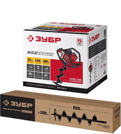 Мотобур (бензобур) со шнеком МБ2-250 Н серия МАСТЕР купить в Сургуте