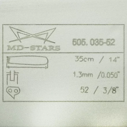 Шины для электро и бензопил SHIN44 купить в Сургуте