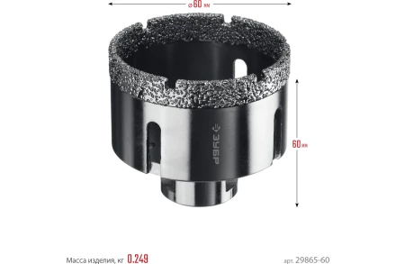 ЗУБР АВК, d 60 мм, (М14, 15 мм кромка), вакуумная алмазная коронка, Профессионал (29865-60) купить в Сургуте