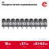 ЗУБР CN 15 х 2.7 мм, гвозди по бетону оцинкованные, 1000 шт (305388-15) купить в Сургуте