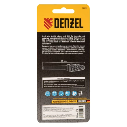 Борфреза по металлу твердосплавная, параболическая, тип-F, 12 мм// Denzel 72044 купить в Сургуте