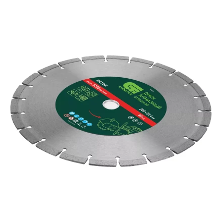 Диск алмазный Сибртех 300 х 25.4 мм, &quot;Бетон&quot;, сухой/мокрый рез 731033 купить в Сургуте