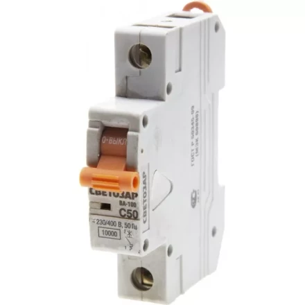 Выключатель автоматический СВЕТОЗАР 1-полюсный, 50 A, &quot;C&quot;, откл. сп. 10 кА, 230 / 400 В SV-49071-50-C купить в Сургуте