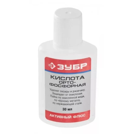 Кислота ЗУБР ортофосфорная, пластиковая банка, 30мл 55490-030 купить в Сургуте