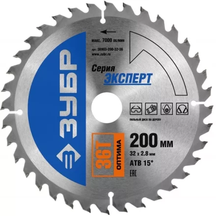 Диск пильный ЗУБР &quot;ЭКСПЕРТ&quot; &quot;Оптимальный рез&quot; по дереву, 200х32мм, 36Т 36903-200-32-36 купить в Сургуте