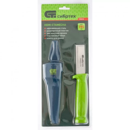 Нож-стамеска с чехлом 195мм лезвие - 75 мм Сибртех 79018 купить в Сургуте