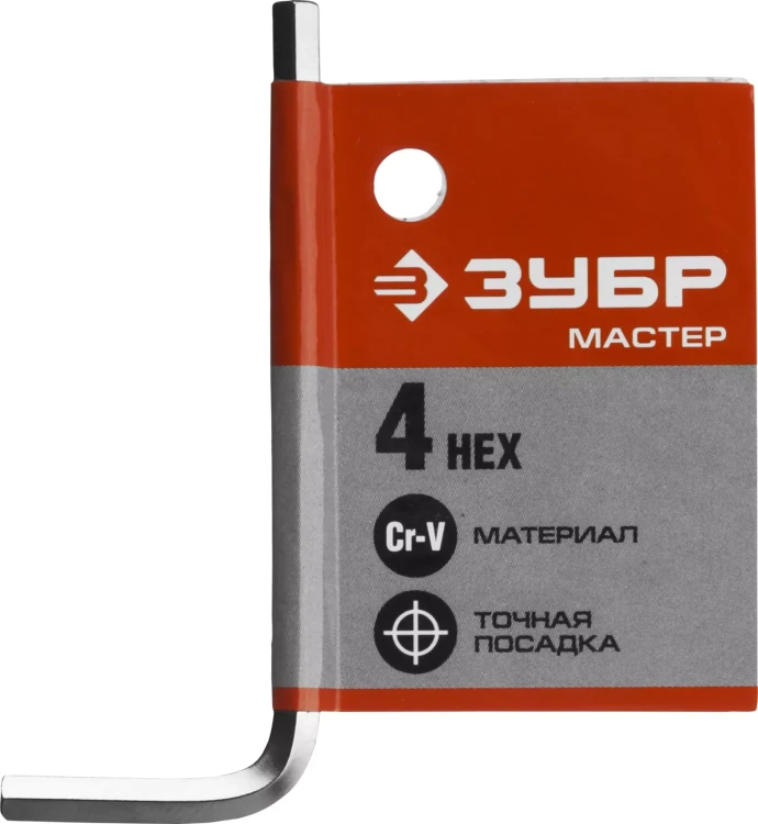 Ключ имбусовый ЗУБР "МАСТЕР", хромованадиевая сталь, хромированное покрытие, 4мм 27453-4 купить в Сургуте