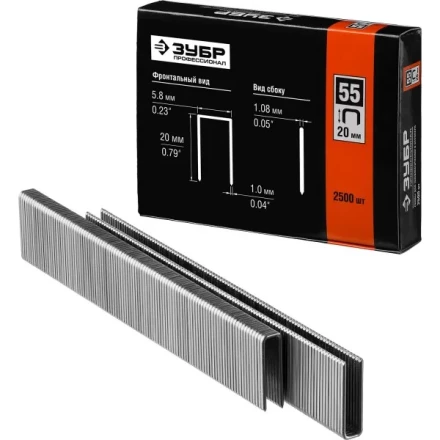 Скобы тип 55, 20 мм, особотвердые, ЗУБР &quot;ПРОФЕССИОНАЛ&quot; 31855-20, 2500 шт 31855-20 купить в Сургуте