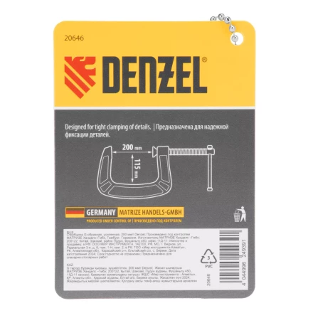 Струбцина G-образная Denzel, усиленная, 200 мм, 20646 купить в Сургуте