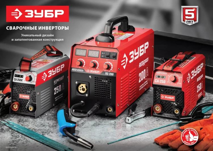 Сварочный инвертор ММА СА-190К серия МАСТЕР купить в Сургуте