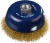 DEXX. Щетка чашечная для УШМ, витая стальная латунированная проволока 0,3мм, 125ммхМ14 35103-125 купить в Сургуте