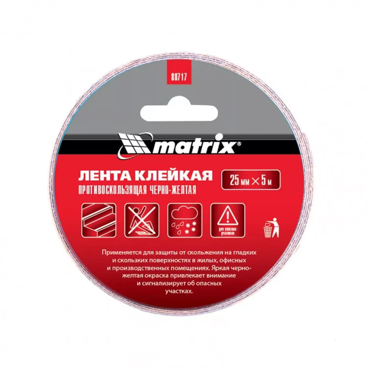 Лента клейкая противоскользящая черно-желтая 25 мм x 5 м Matrix 88717 купить в Сургуте