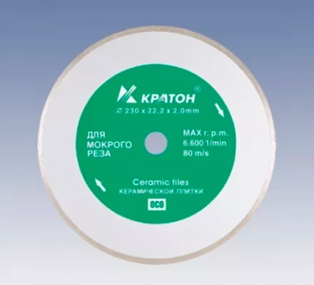 Круг алмазный сплошной HOBBY 125 х 22,2 х 1,9 мм Кратон 1 08 04 002 купить в Сургуте