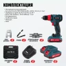 Бесщеточная аккумуляторная дрель-шуруповерт ALTECO CD 21-45 BL 71403 купить в Сургуте