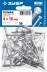 ЗУБР 4.0 х 16 мм, стальные заклепки, 50 шт, ПРОФЕССИОНАЛ (313126-40-16) купить в Сургуте
