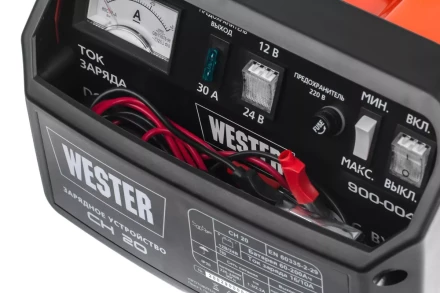 Устройство зарядное WESTER CH20 купить в Сургуте