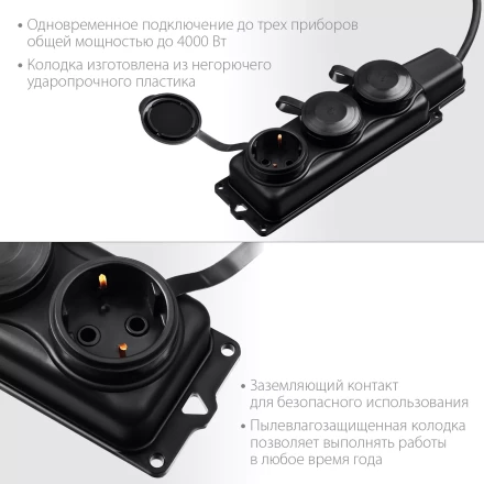 ЗУБР КГ-325-Ш3, КГ, 3 x 2.5 мм2, IP44, 15 м, 3 гн., 4000 Вт, силовой удлинитель, Профессионал (55024-15) купить в Сургуте