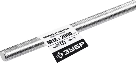 ЗУБР DIN 975, кл. пр. 6.8, М12 x 2000 мм, резьбовая шпилька, 1 шт, Профессионал (30336-12-2) купить в Сургуте