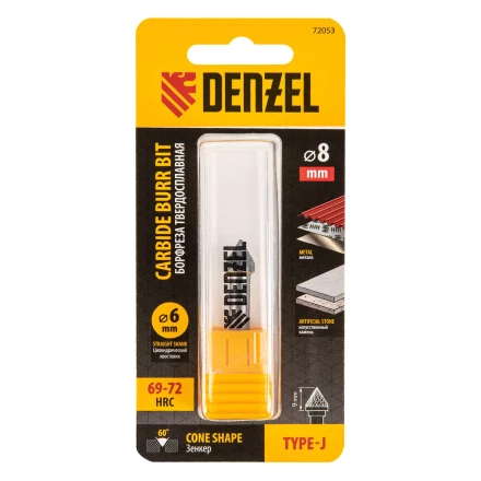 Борфреза по металлу твердосплавная, зенкер 60 град., тип-J, 8 мм// Denzel 72053 купить в Сургуте