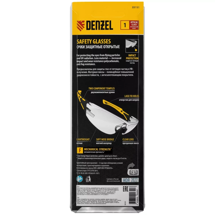 Очки защитные открытые Denzel 89191, поликарбонатные, прозрачная линза, 2х комп.дужки купить в Сургуте