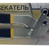 Просекатель для металлического профиля Энкор 51652 купить в Сургуте