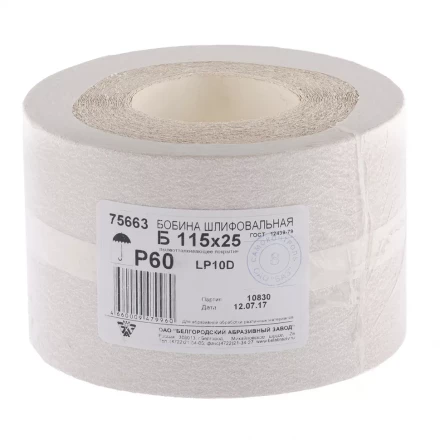 Шкурка на бумажной основе LP10D Р60 рулон 115 мм х 25м БАЗ артикул 75663 купить в Сургуте