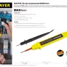 Тестер напряжения STAYER "МASTER", 6-380В, 180мм 45284 купить в Сургуте