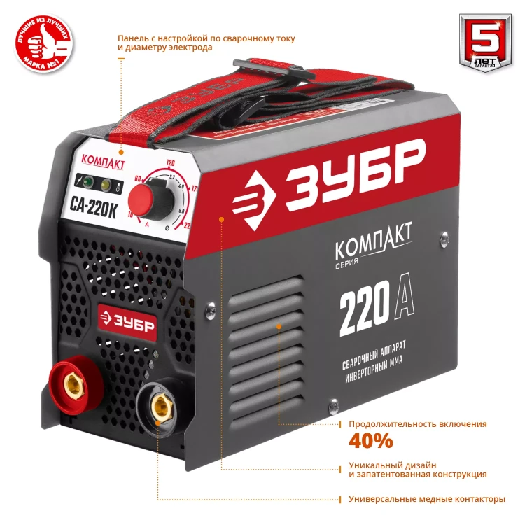 Сварочный инвертор ММА СА-220К серия МАСТЕР купить в Сургуте