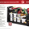 Сварочный инвертор ММА СА-220К серия МАСТЕР купить в Сургуте