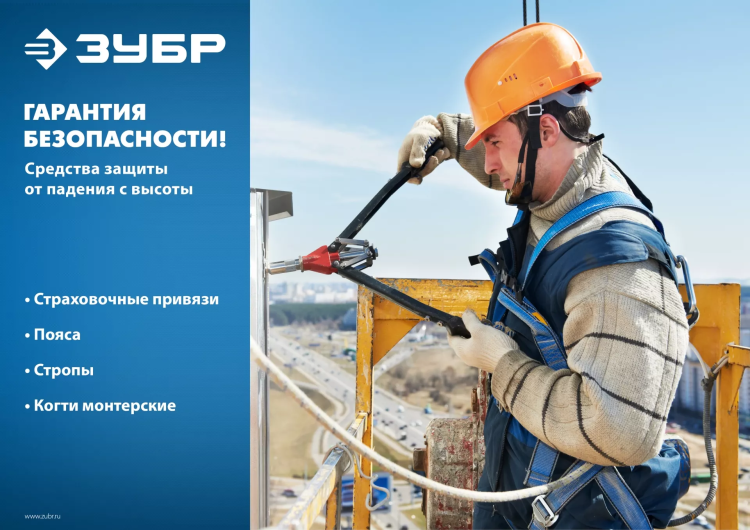 Строп ленточный одноплечный серия Без серии купить в Сургуте