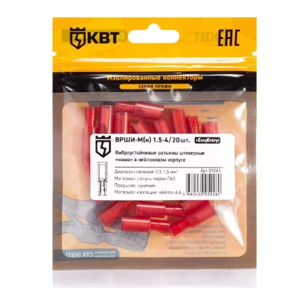 Разъем штекерный изолированный «мама» КВТ ВРШИ-М(н) 1.5-4 (20 шт) (91043) купить в Сургуте