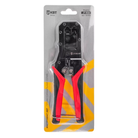 Кримпер многофункциональный КВТ JT-02А с 2 встроенными модулями для обжима RJ-45, RJ-12, RJ-11 (101929) купить в Сургуте