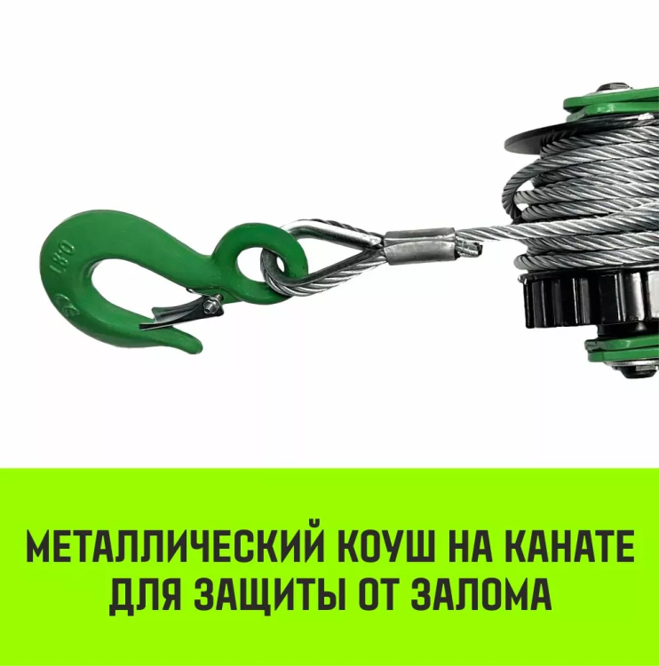 Лебедка рычажная HITCH LR 0.63т канат 3м (SZ086889) купить в Сургуте
