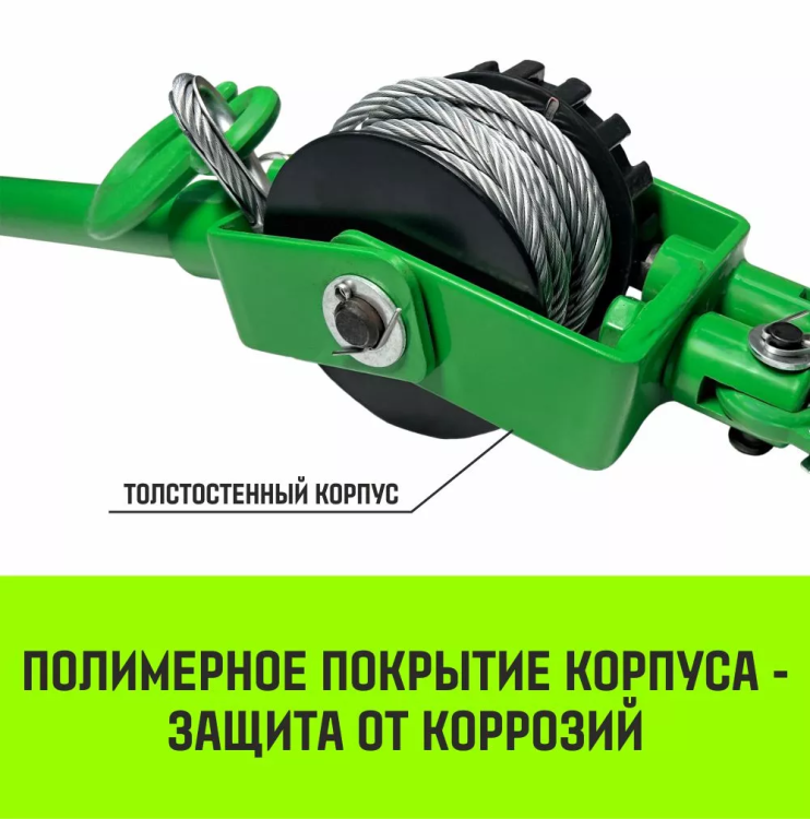 Лебедка рычажная HITCH LR 0.63т канат 3м (SZ086889) купить в Сургуте