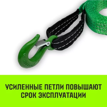 Трос буксировочный для автомобиля HITCH REGULAR 3т 5м 35мм крюк-крюк (SZ088751) купить в Сургуте