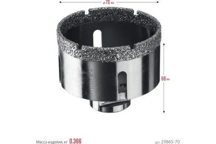 ЗУБР АВК, d 70 мм, (М14, 15 мм кромка), вакуумная алмазная коронка, Профессионал (29865-70) купить в Сургуте