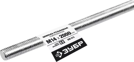 ЗУБР DIN 975, кл. пр. 6.8, М14 x 2000 мм, резьбовая шпилька, 1 шт, Профессионал (30336-14-2) купить в Сургуте